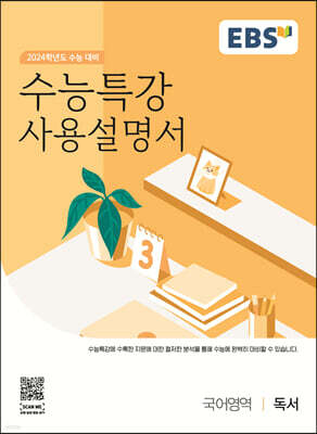 책 정보