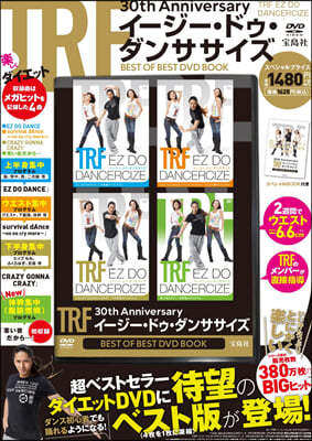 TRF 30th Anniversary --.ɫ.󫵫 BEST OF BEST DVD BOOK