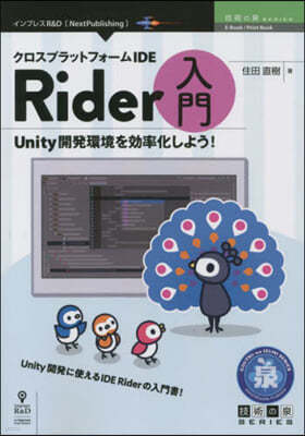 ׫ëȫի-IDE Rider