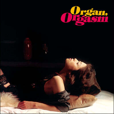 림지훈 — Organ, Orgasm 앨범 커버