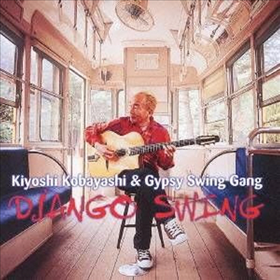 Kiyoshi Kobayashi (Ű ڹپ߽) - Jango Swing (CD)