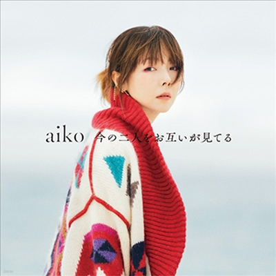 Aiko () - ѪѪ̸ƪ (CD+DVD) (ȸ B)