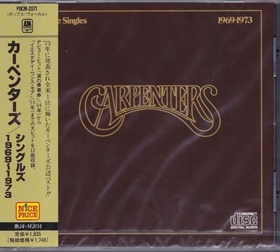 Carpenters (카펜터스) ? The Singles 1969~1973 (일본반)