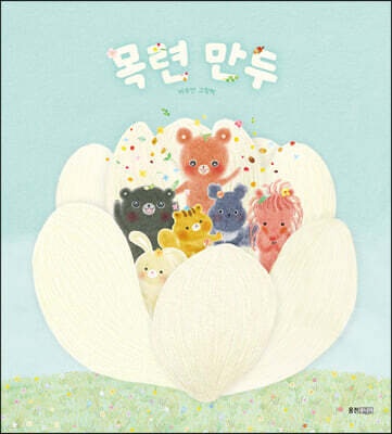 책 정보