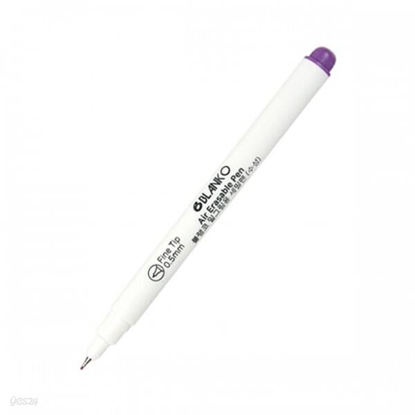 [블랭코] 기화성펜 밑그림용 세필(0.5mm 보라 수성)