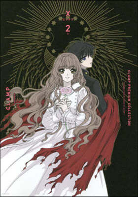 CLAMP PREMIUM COLLECTION X  2