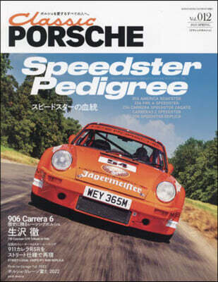 Classic PORSCHE vol.12