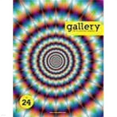 gallely the world‘s best graphics 24