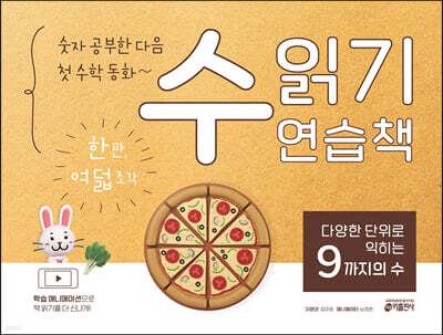 도서명 표기