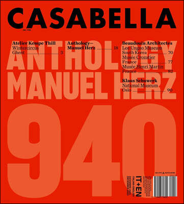 Casabella () : 2022 12