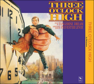 Tangerine Dream — 3시의 결투 영화음악 (Three O'Clock High OST by Tangerine Dream) 앨범 커버