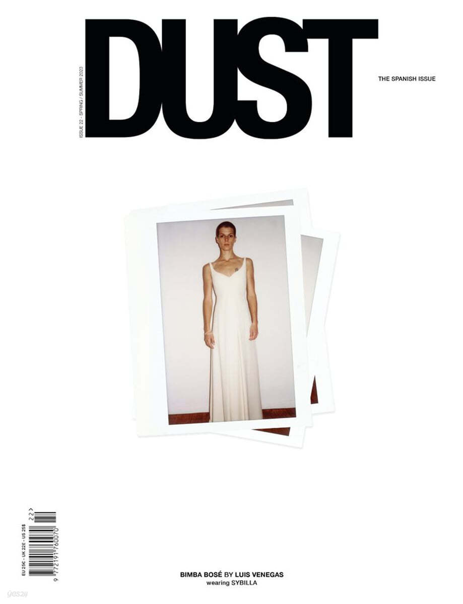 Dust (반년간) : 2023년 No.22