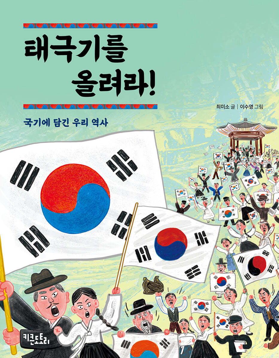 도서명 표기