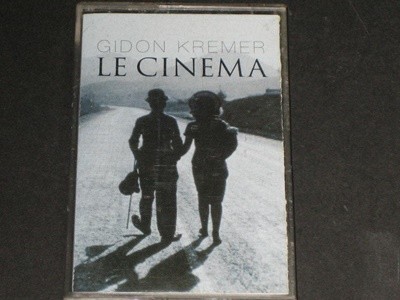 기돈 크레머 Gidon Kremer - Le Cinema 르 시네마 카세트테이프