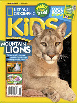 National Geographic Kids () : 2023 03