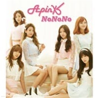 에이핑크 (Apink) / NoNoNo (나은 Ver./일본수입/Single)