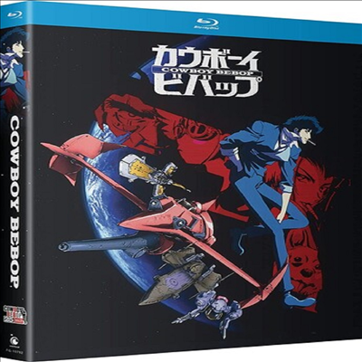 Cowboy Bebop: Complete Series - 25th Anniversary (ī캸 )(ѱ۹ڸ)(Blu-ray)