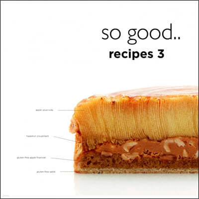 SO GOOD RECIPES(ݳⰣ) : 2023 No.3