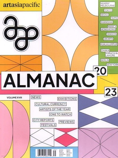 Art Asia Pacific Almanac () : 2023 No.18