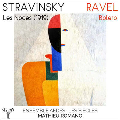 Mathieu Romano 스트라빈스키: 결혼 [1919년, 테오 베르베이] / 라벨: 볼레로 [로빈 멜키오르 편곡] (Stravinsky: Les Noces / Ravel: Bolero)