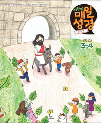 도서명 표기