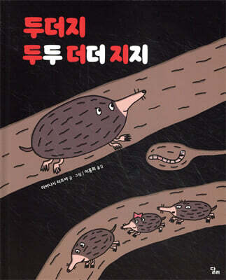 도서명 표기