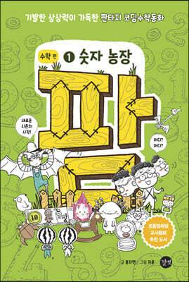 도서명 표기