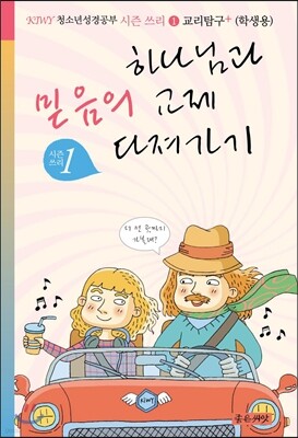 도서명 표기