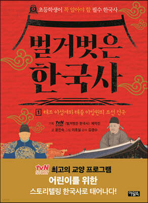 도서명 표기