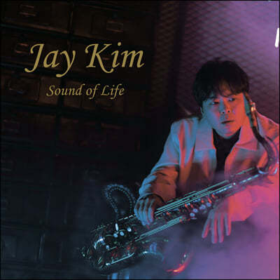 제이킴 — Sound of Life 앨범 커버