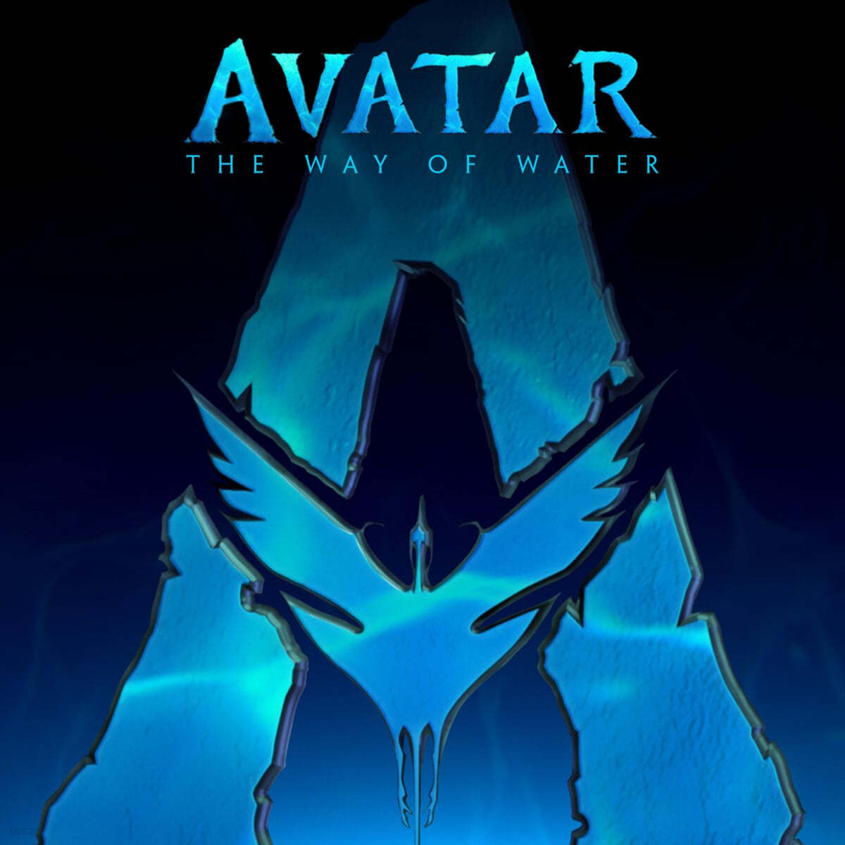 아바타: 물의 길 영화음악 (Avatar: The Way of Water) [아쿠아 컬러 LP]