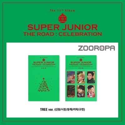 [미개봉] 슈퍼주니어 Super Junior The Road Celebration 11집 Vol.2 TREE ver.