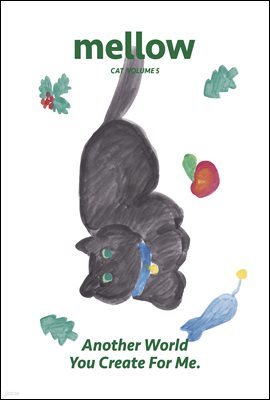 Mellow Cat Volume 5 οŰ [2022]