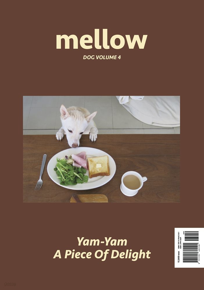 Mellow Dog Volume 4 멜로우매거진 [2022]