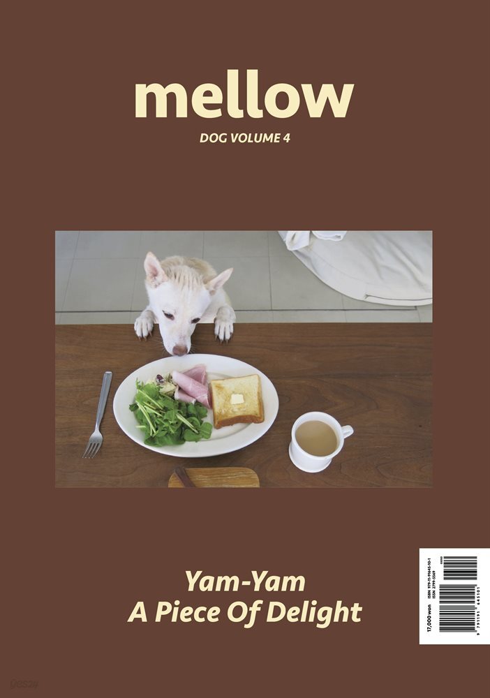 Mellow Dog Volume 4 멜로우매거진 [2022]