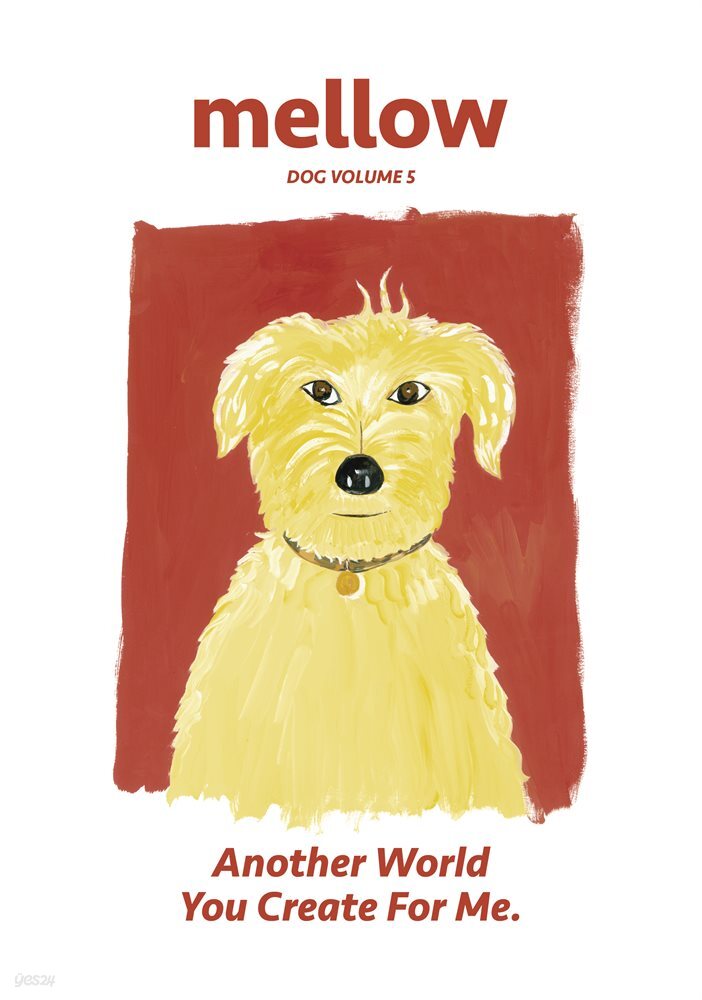 Mellow Dog Volume 5 멜로우매거진 [2022]