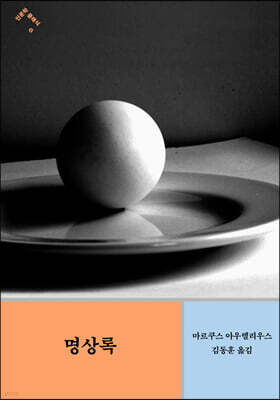 책 정보