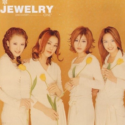 쥬얼리 (Jewerly) -  Discovery 