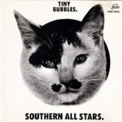 Southern All Stars / Tiny Bubbles ()