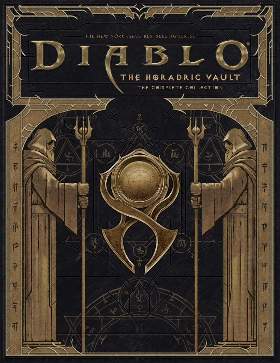 Diablo: Horadric Vault - The Complete Collection