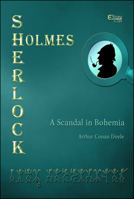 보헤미아 스캔들 영문판 - 셜록 홈즈 시리즈 2