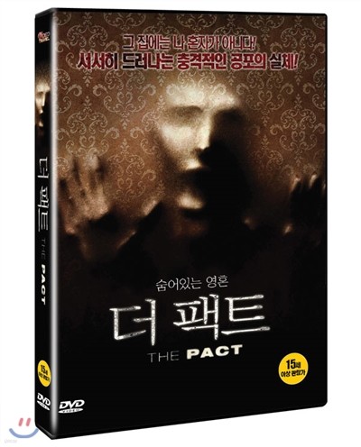 더 팩트(1Disc)