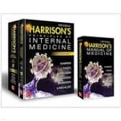 Harrison‘s Principles of Internal Medicine 19th Edition 1-3권 세트