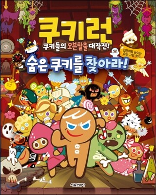 도서명 표기
