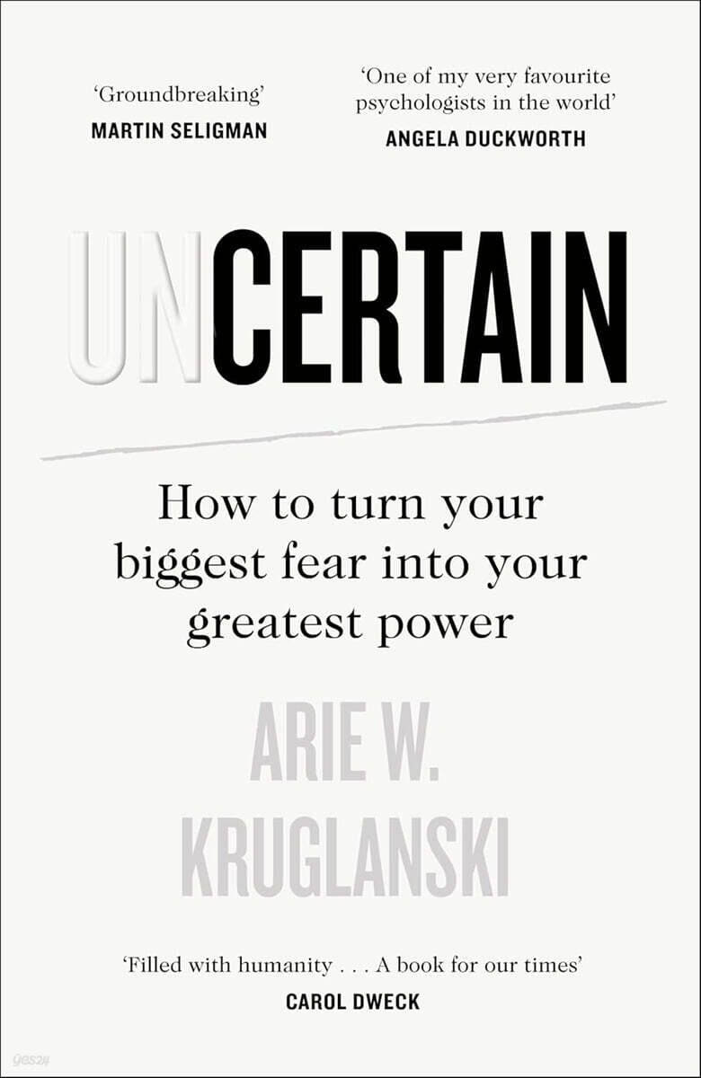 The Uncertain