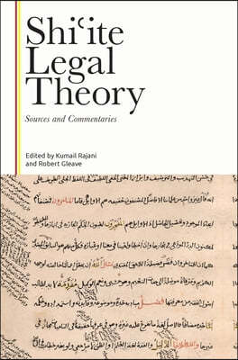 Shi?Ite Legal Theory