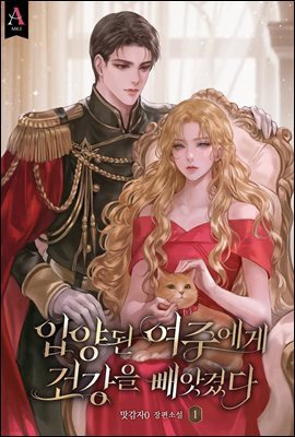 도서명 표기
