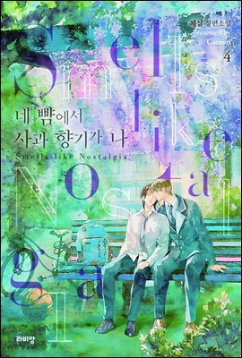 도서명 표기