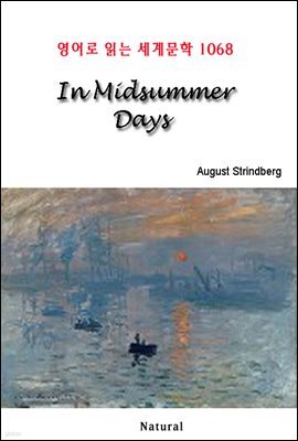 In Midsummer Days -  д 蹮 1068