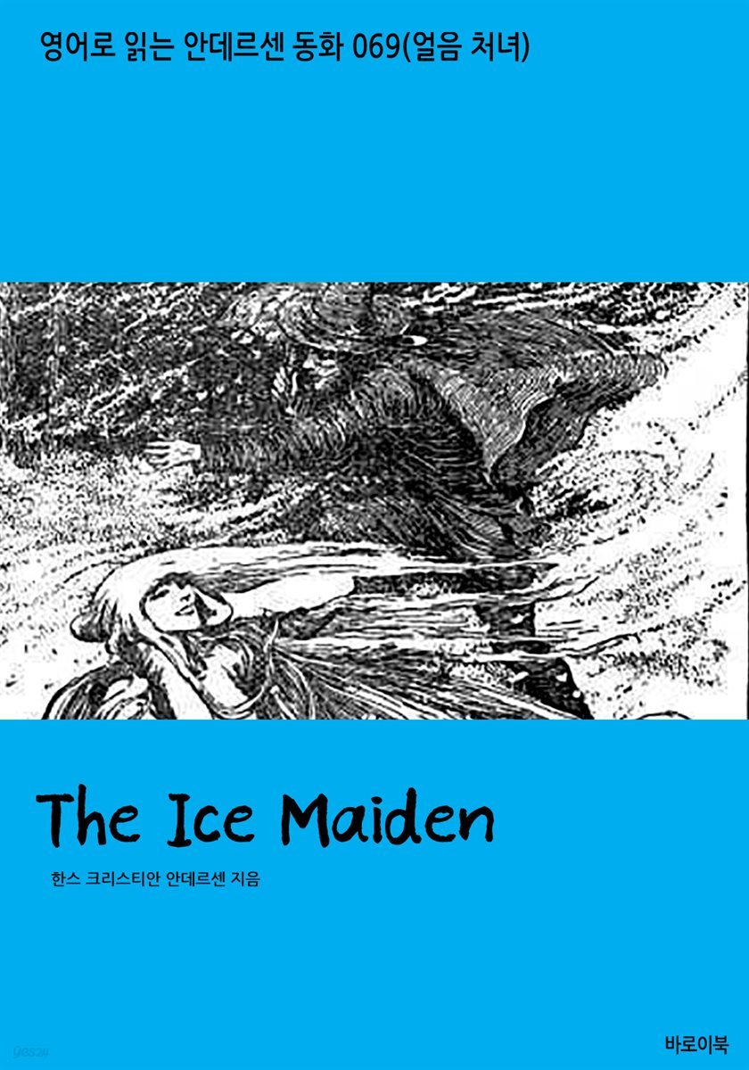 The Ice Maiden